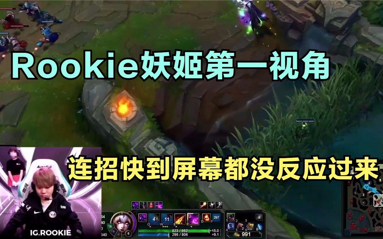 包含热传：Rookie主教练3选1的词条|雷火电竞官网